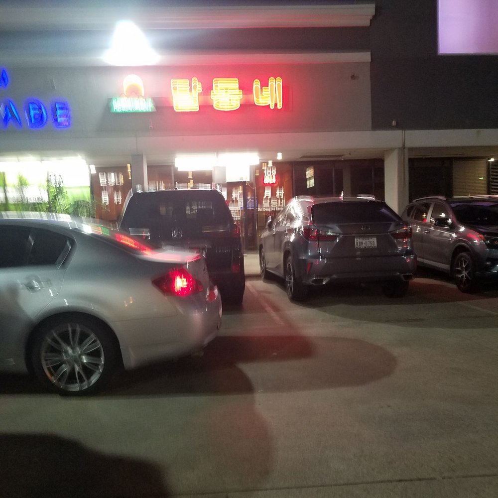 Dal Dong Nae - Outside - Korean Near Me - Dallas, Texas