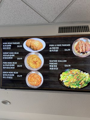 Menu photo 1 Soonheene Arcadia, CA Menu photo 1 Soonheene Arcadia, CA