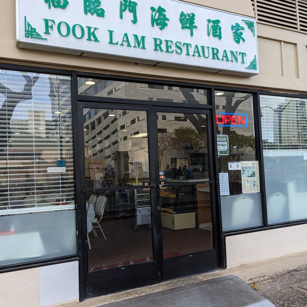 Fook Lam - Dim Sum Near Me - Honolulu, Hawaii Fook Lam - Dim Sum Near Me - Honolulu, Hawaii
