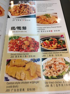 Menu photo 5 Great Taste Chinese Restaurant Calgary, AB Menu photo 5 Great Taste Chinese Restaurant Calgary, AB