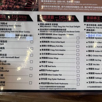 Juhigh BBQ - Chinese Near Me - Scarborough, Ontario Juhigh BBQ - Chinese Near Me - Scarborough, Ontario