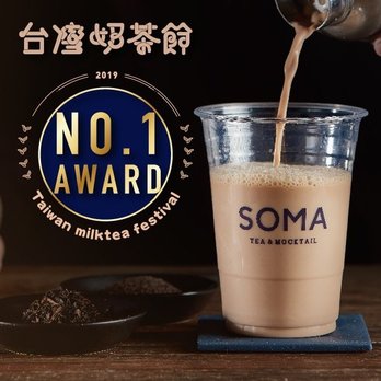 SOMA Tea & Mocktail - Bubble Tea Near Me - Irvine, California SOMA Tea & Mocktail - Bubble Tea Near Me - Irvine, California