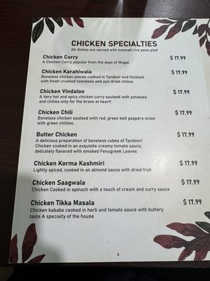 Menu photo 3 Kabab & Curry Albuquerque, NM