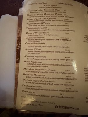 Menu photo 3 Marrakesh Restaurant Portland, OR