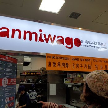 Sanmiwago - Chinese Near Me - New York, New York Sanmiwago - Chinese Near Me - New York, New York
