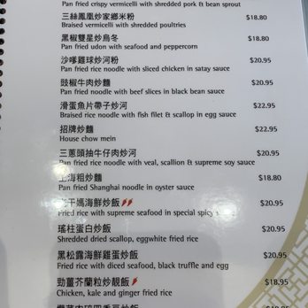 Southern Delicacy - Menu - Chinese Near Me - Vancouver, British Columbia Southern Delicacy - Menu - Chinese Near Me - Vancouver, British Columbia