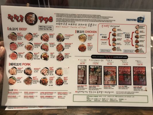 Menu photo 6 770 Korean BBQ Suwanee, GA Menu photo 6 770 Korean BBQ Suwanee, GA