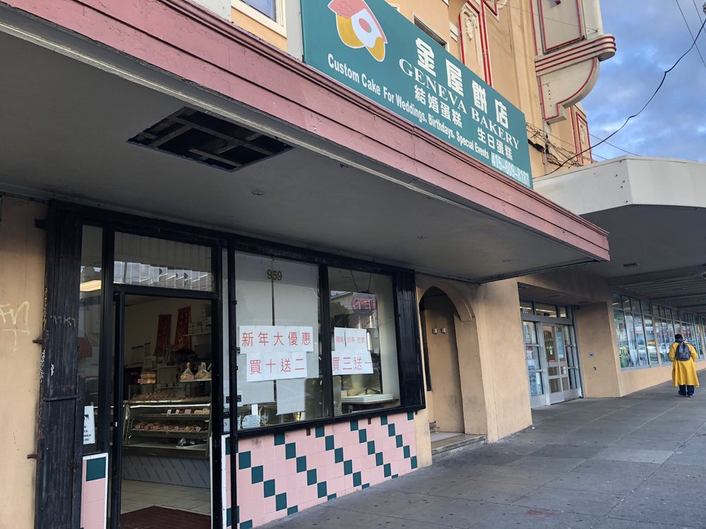 GENEVA BAKERY 88 Photos & 67 Reviews Bakeries 959 Geneva Ave, San