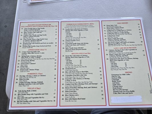 Menu photo 2 Thanh Binh Lake Forest, CA Menu photo 2 Thanh Binh Lake Forest, CA