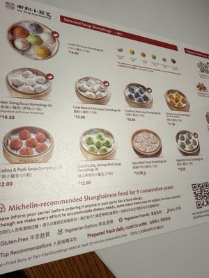 Menu photo 3 Nan Xiang Soup Dumplings Buford, GA Menu photo 3 Nan Xiang Soup Dumplings Buford, GA