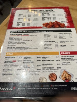 Menu photo 6 Bonchon Bolingbrook Bolingbrook, IL