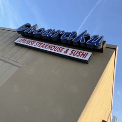 Chouraku Japanese Steakhouse & Sushi