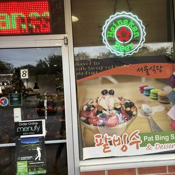 Seoul Korean Restaurant - Front of Seoul Korean Restaurant - Korean Near Me - Latham, New York