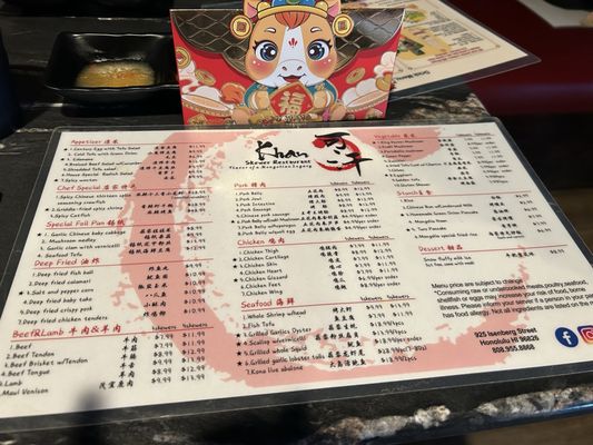 Menu photo 1 Khan Skewer Restaurant Honolulu, HI