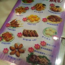 友記甜品