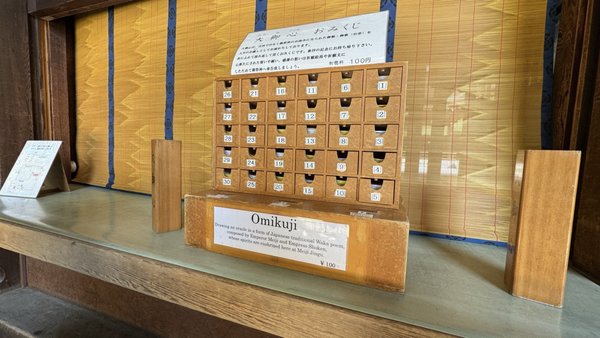 Meiji Jingu by null