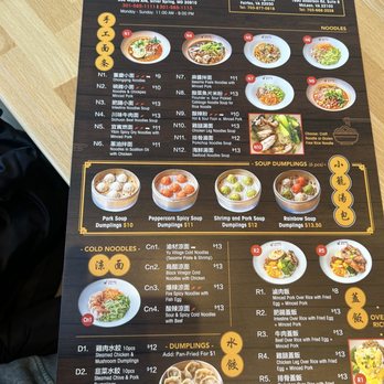 Yu Noodles - Yu Noodles Menu 2 - Chinese Near Me - Silver Spring, Maryland