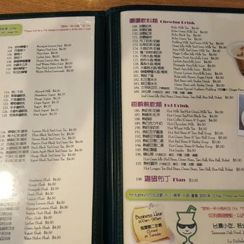 La Sinbala - Taiwanese Near Me - Arcadia, California La Sinbala - Taiwanese Near Me - Arcadia, California