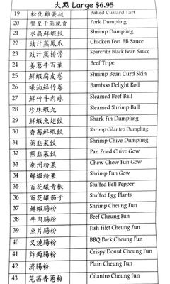 Menu photo 8 China Palace Stockton, CA Menu photo 8 China Palace Stockton, CA