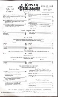 Menu photo 2 Hurley Hibachi Ocean Springs, MS