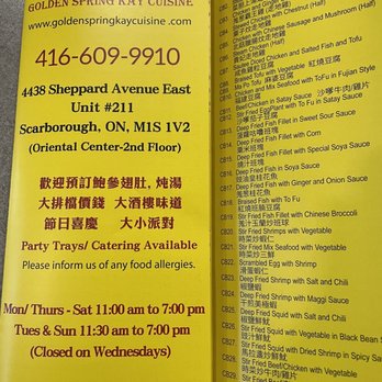 Golden Spring Kay Cuisine - New Menu as of July 2023 - Chinese Near Me - Toronto, Ontario Golden Spring Kay Cuisine - New Menu as of July 2023 - Chinese Near Me - Toronto, Ontario