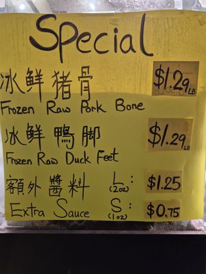 Sun Hong B B Q & Seafood Restaurant by null