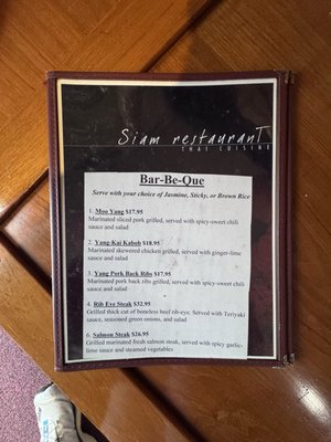 Menu photo 3 Siam Restaurant Sacramento, CA Menu photo 3 Siam Restaurant Sacramento, CA