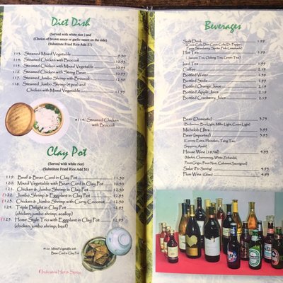Menu photo 2 888 Chinese Restaurant Houston, TX