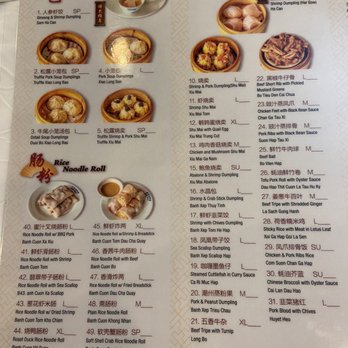 Ocean Palace - Menu - Dim Sum Near Me - Houston, Texas Ocean Palace - Menu - Dim Sum Near Me - Houston, Texas