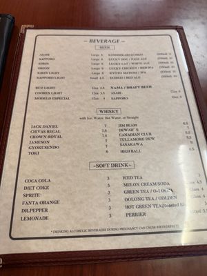 Menu photo 5 Momo no Hana Apache Junction, AZ