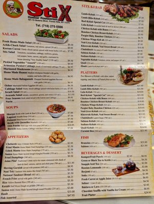 Menu photo 6 Stix Kosher Restaurant Forest Hills, NY Menu photo 6 Stix Kosher Restaurant Forest Hills, NY