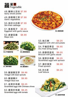 Menu photo 5 Chinese Taste Salt Lake City, UT Menu photo 5 Chinese Taste Salt Lake City, UT