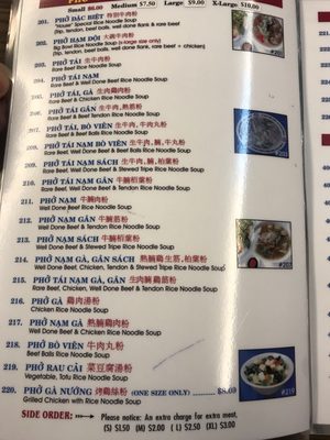 Menu photo 1 Pho Lam Mississauga, ON