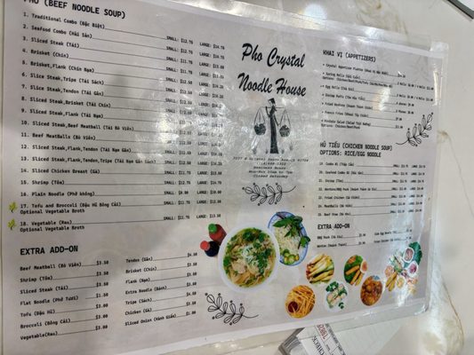 Menu photo 1 Pho Crystal Noodle House Santa Ana, CA Menu photo 1 Pho Crystal Noodle House Santa Ana, CA