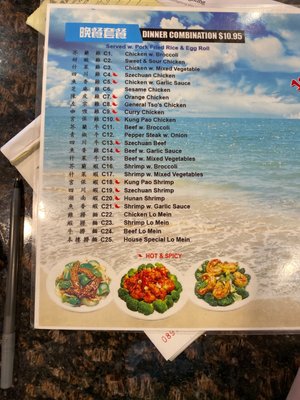 Menu photo 4 Joyful Tasty Palace Orlando, FL