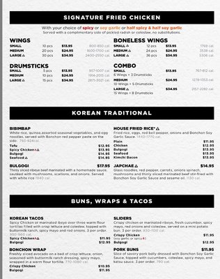 Menu photo 6 Bonchon Willoughby St Brooklyn, NY