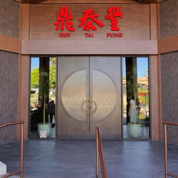 Din Tai Fung - Front - Dim Sum Near Me - Anaheim, California