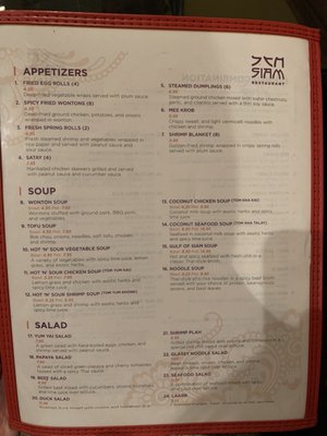 Menu photo 7 Sea Siam Thai Restaurant Keller, TX Menu photo 7 Sea Siam Thai Restaurant Keller, TX