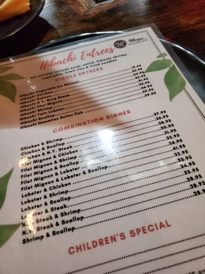 Menu photo 2 Megu Sushi & Hibachi Cherry Hill, NJ Menu photo 2 Megu Sushi & Hibachi Cherry Hill, NJ
