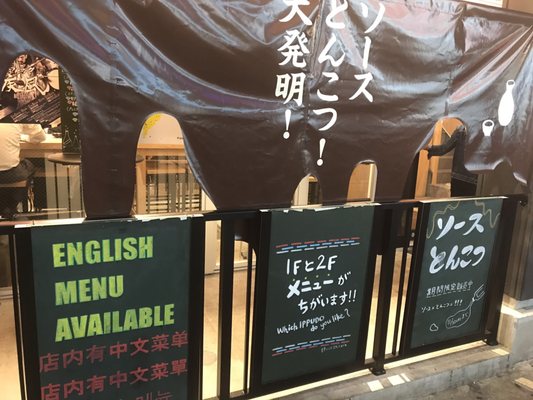 Ippudo Daimyo branch by null