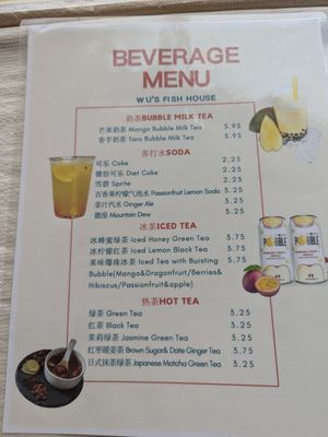 Menu photo 5 Wu's Fish House Edison, NJ Menu photo 5 Wu's Fish House Edison, NJ