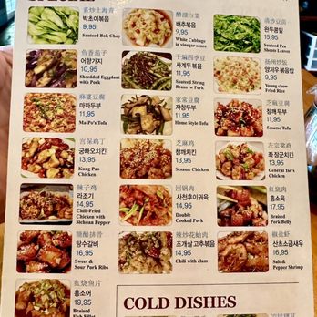 Aj Shanghai - Menu - Shanghainese Near Me - Lyndhurst Twp, New Jersey Aj Shanghai - Menu - Shanghainese Near Me - Lyndhurst Twp, New Jersey