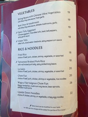 Menu photo 5 Panda Inn Pasadena, CA