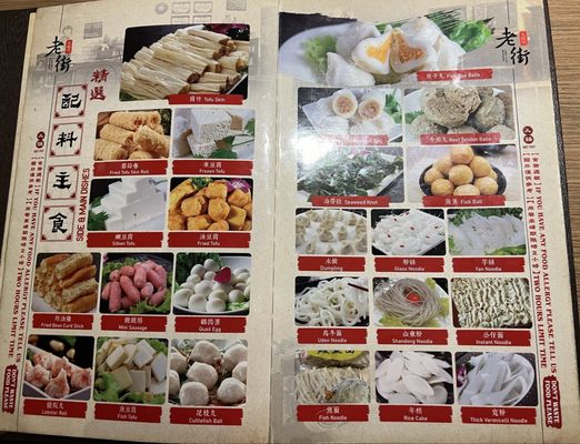 Menu photo 8 LaoJie Hotpot Brooklyn, NY Menu photo 8 LaoJie Hotpot Brooklyn, NY