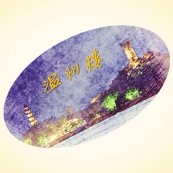 Wenzhou - Logo