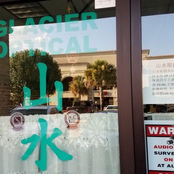 Glacier Optical - The sign says... - Eyewear & Opticians Near Me - Houston, Texas Glacier Optical - The sign says... - Eyewear & Opticians Near Me - Houston, Texas
