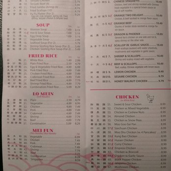 Sunny China - Menu part 1 - Chinese Near Me - Kansas City, Kansas