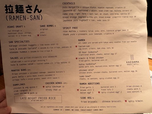 Menu photo 4 Ramen San Chicago, IL Menu photo 4 Ramen San Chicago, IL