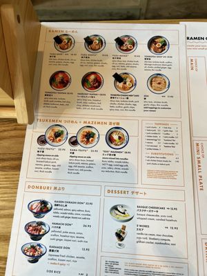 Menu photo 2 Afuri Ramen + Dumpling Toronto, ON
