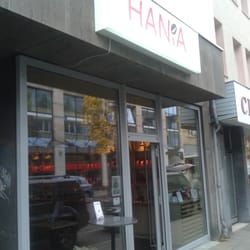 Hania - Der Eingang ist eher unauffällig.
